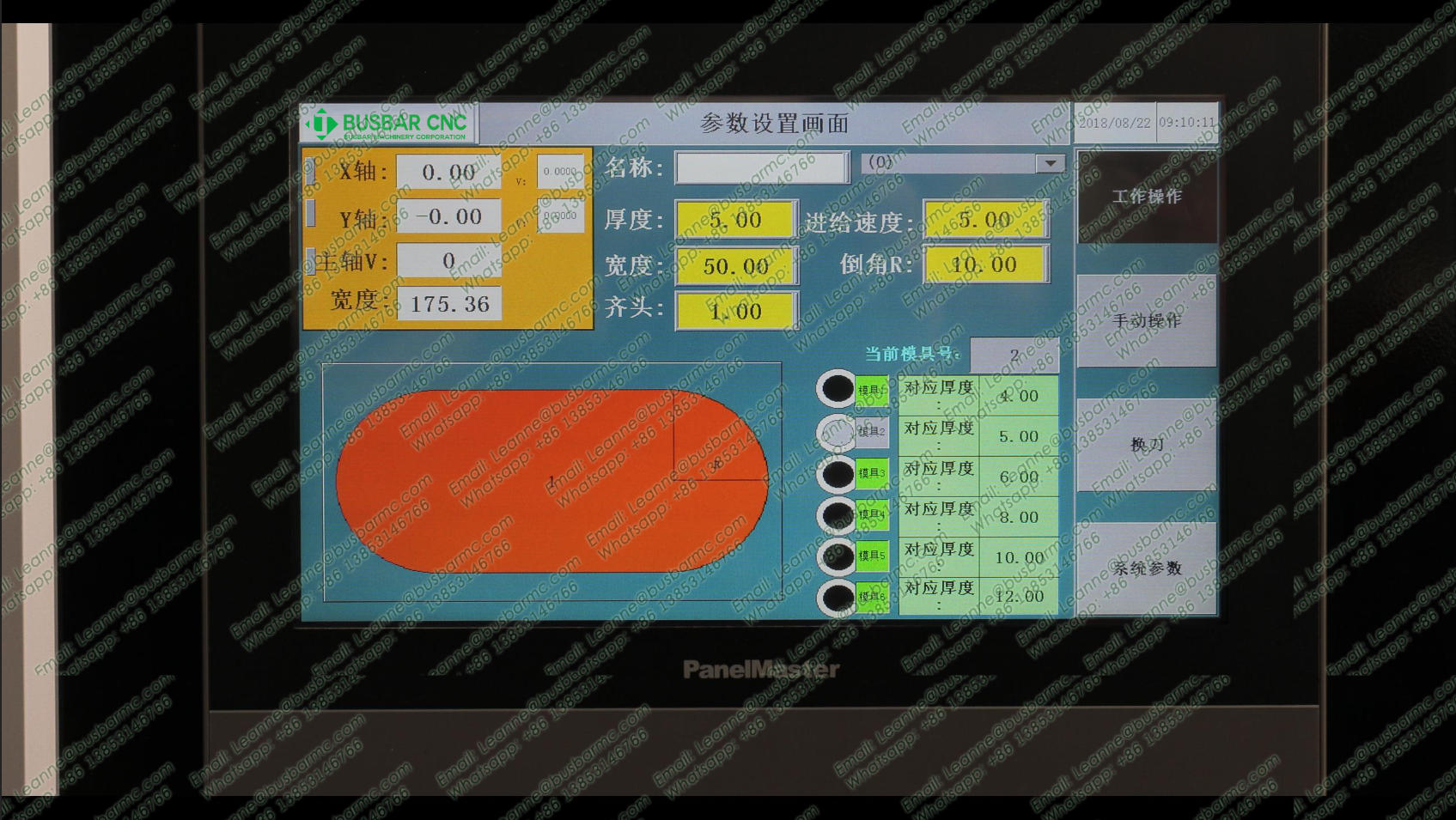 CNCDMN-200A CNC數控銅排銑角機 | 台灣電力匯流排導角修邊機 | 變壓器銅條精密加工